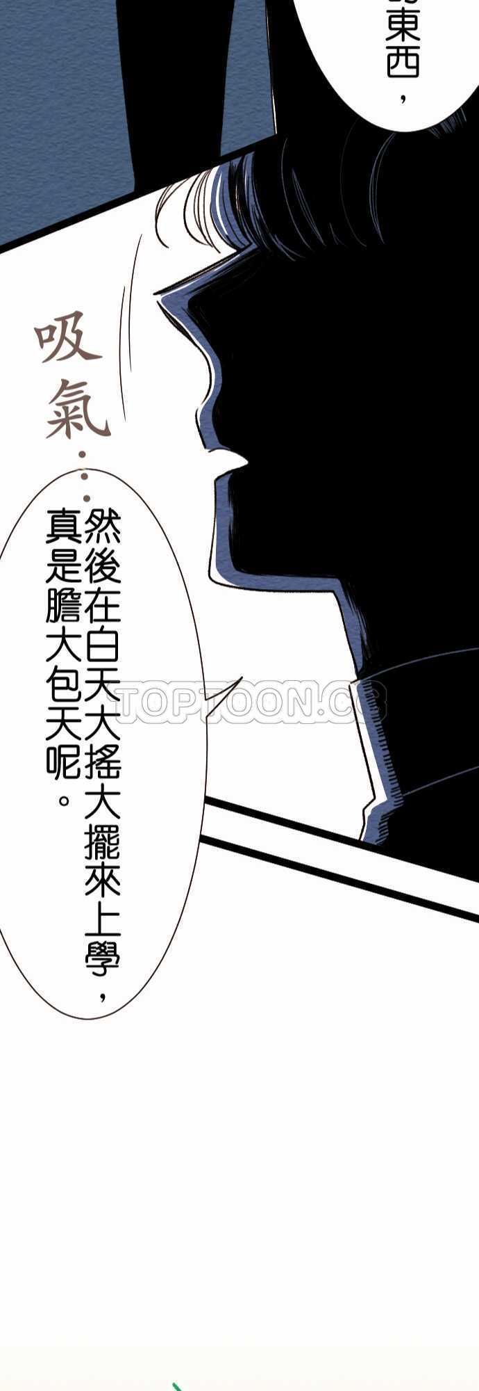 第6话22