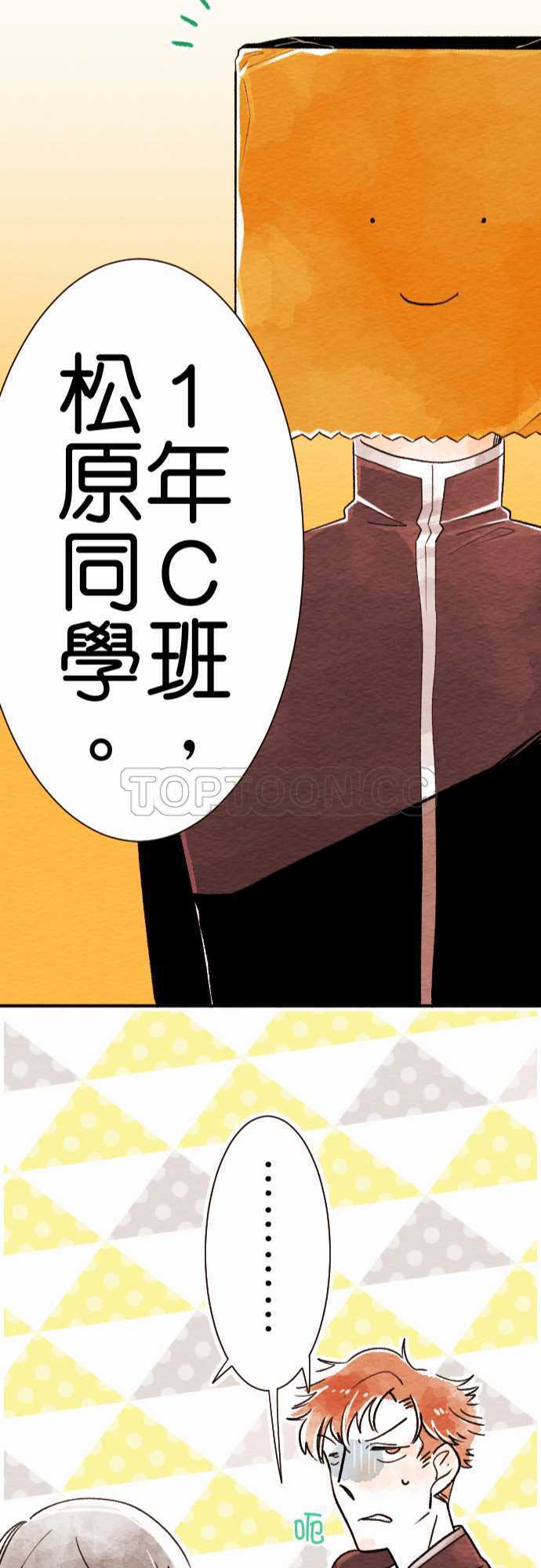 第6话23