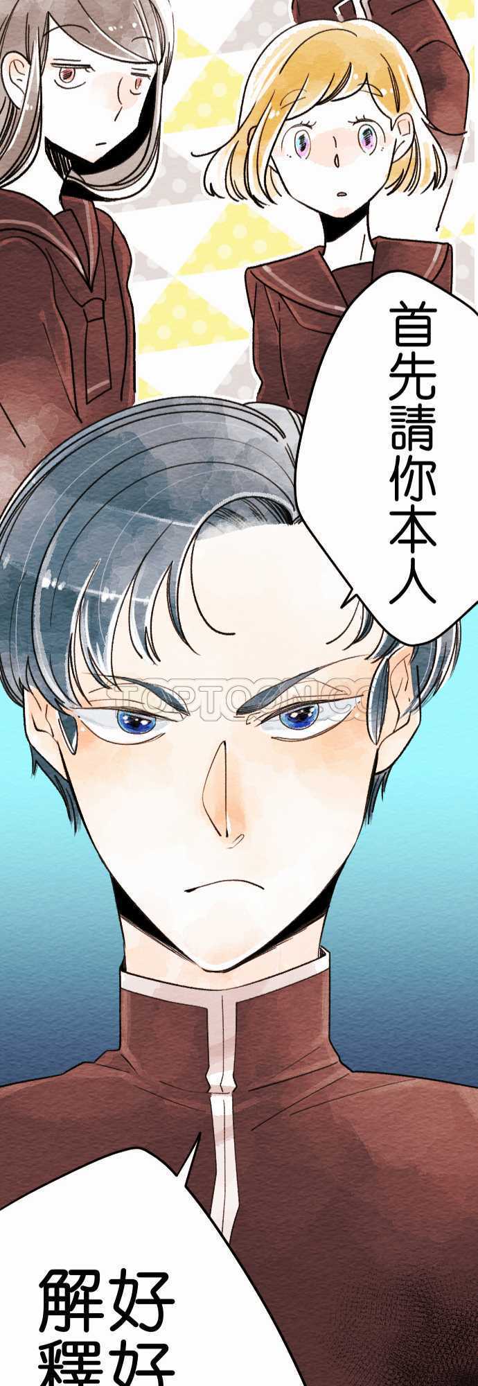 第6话24