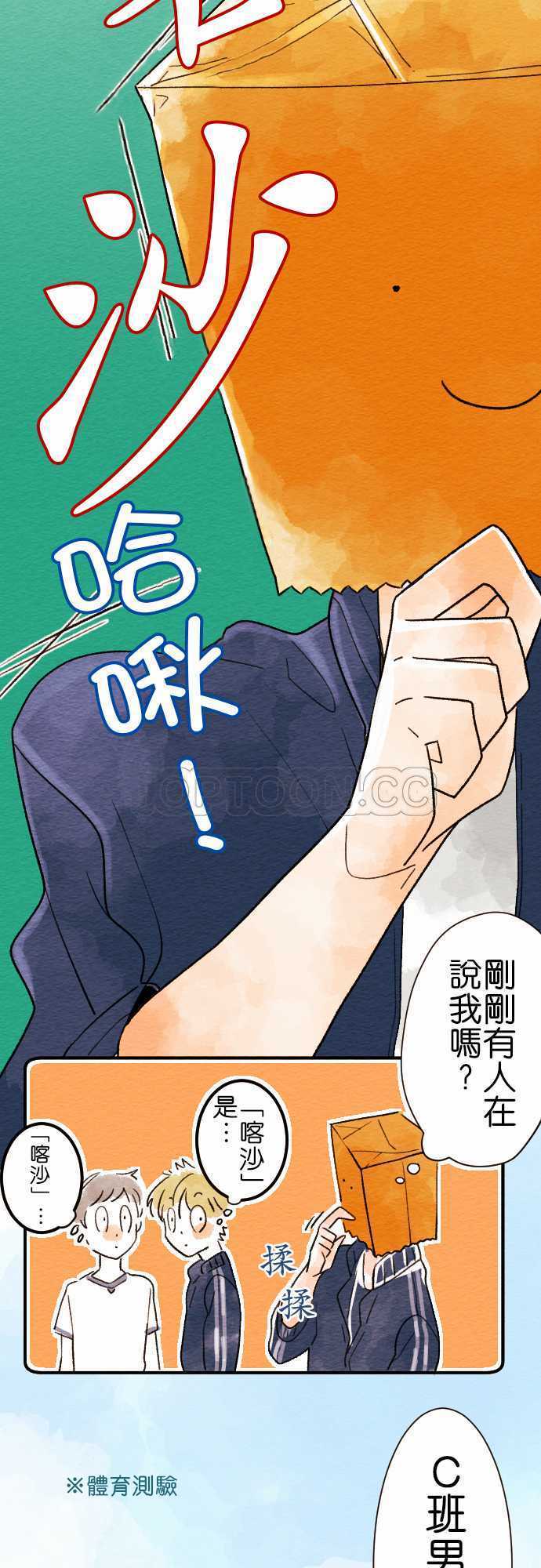 第6话4