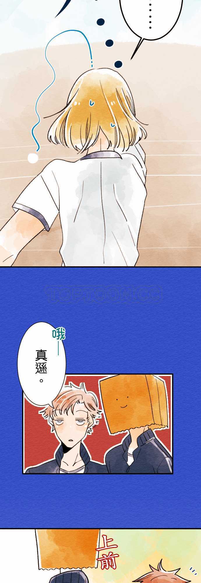 第6话7