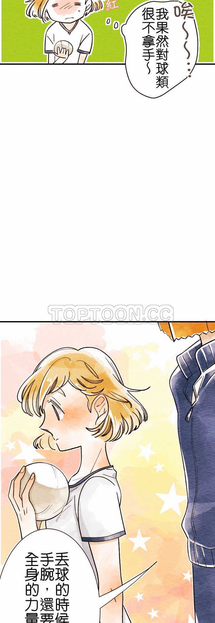 第6话9