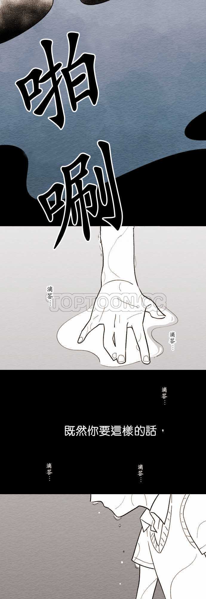 第7话0