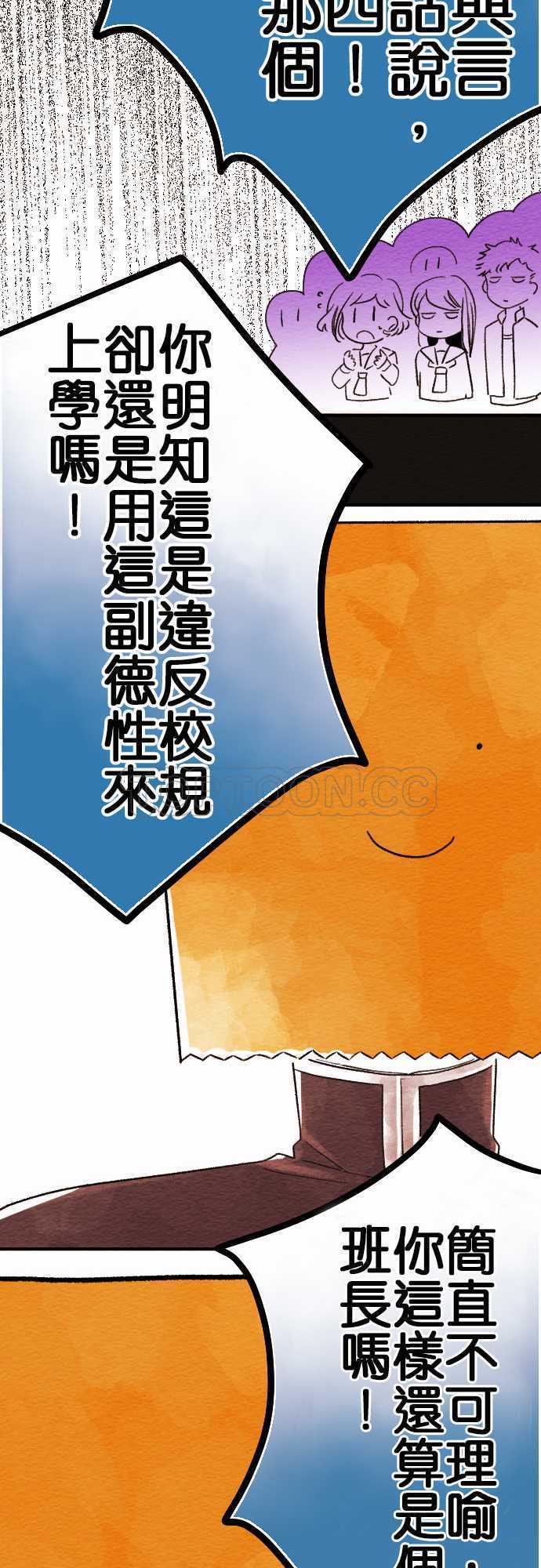 第7话11