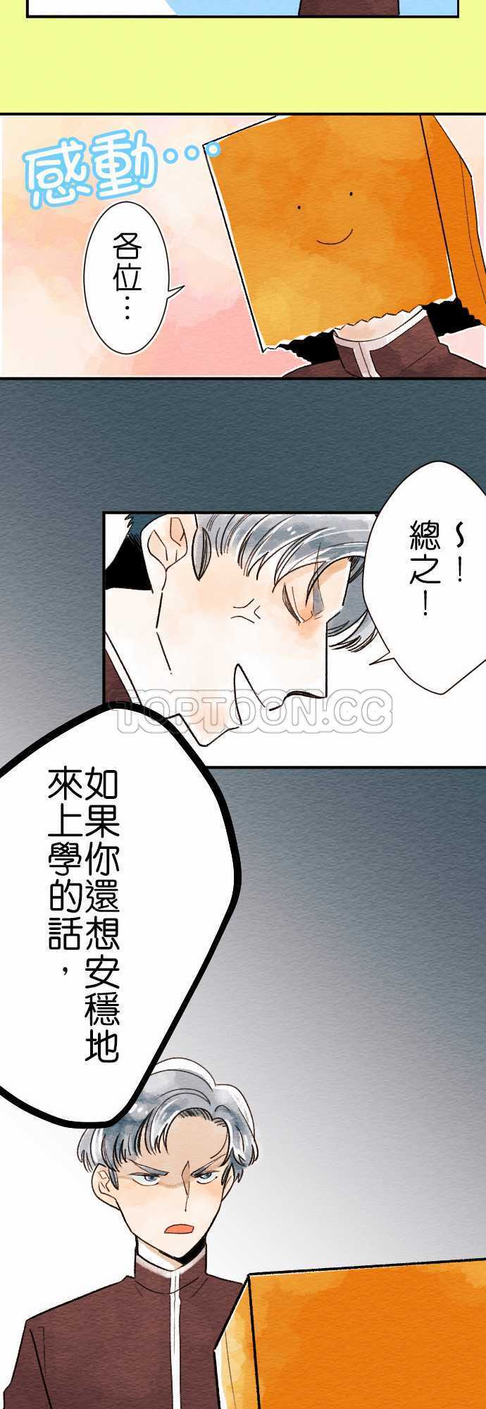 第7话13