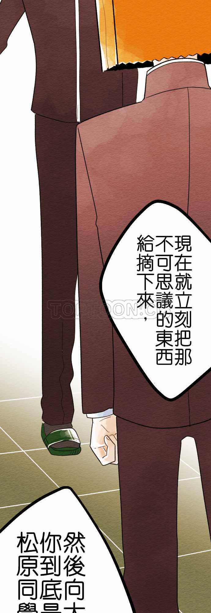 第7话14