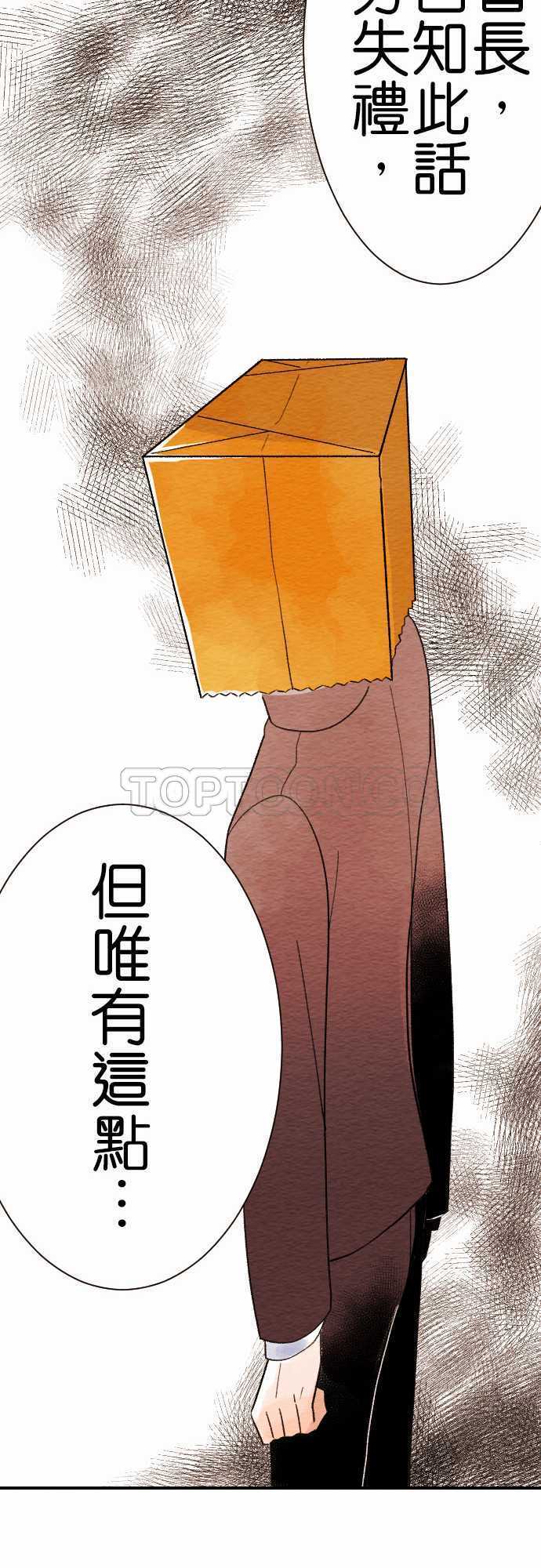 第7话18