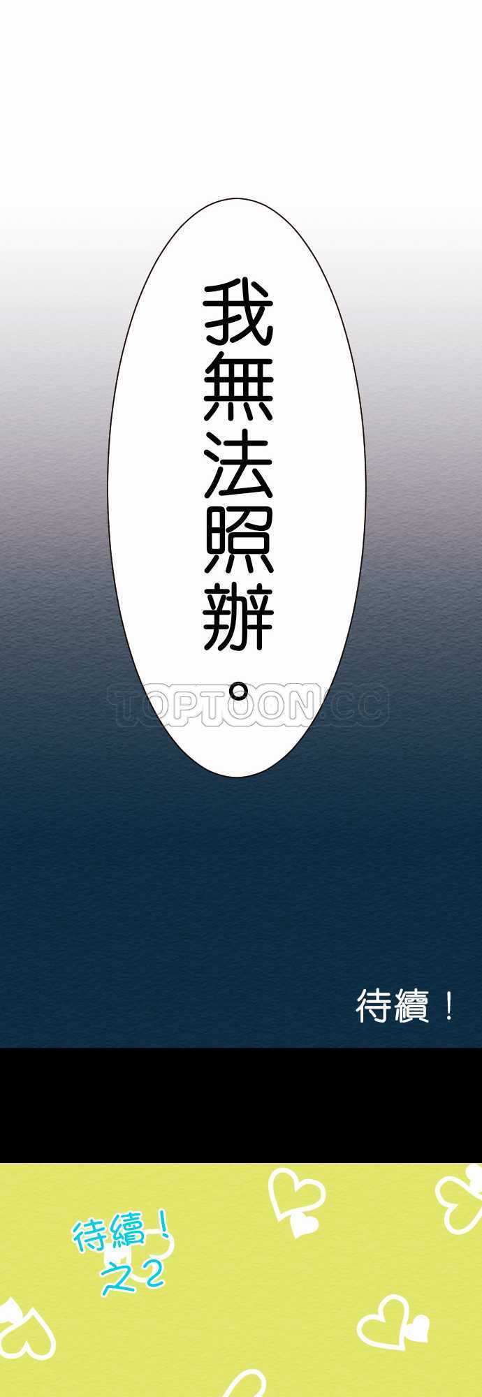 第7话19