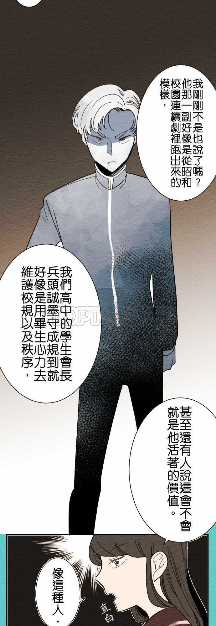 第7话4