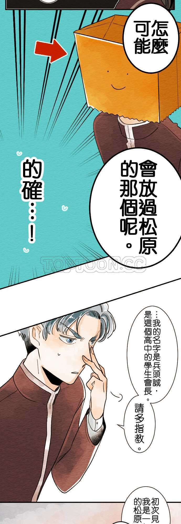 第7话5