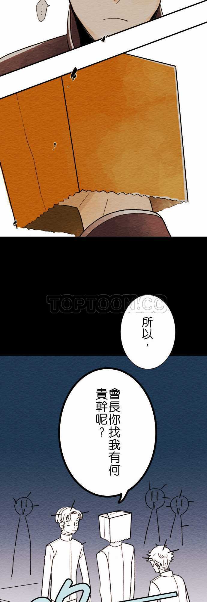 第7话8