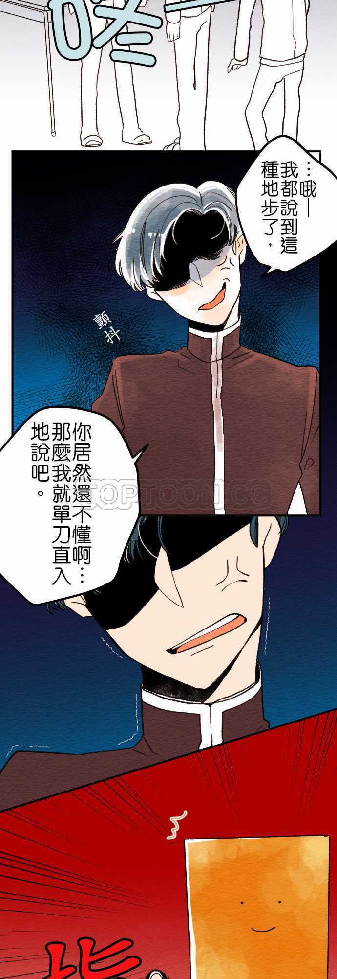 第7话9