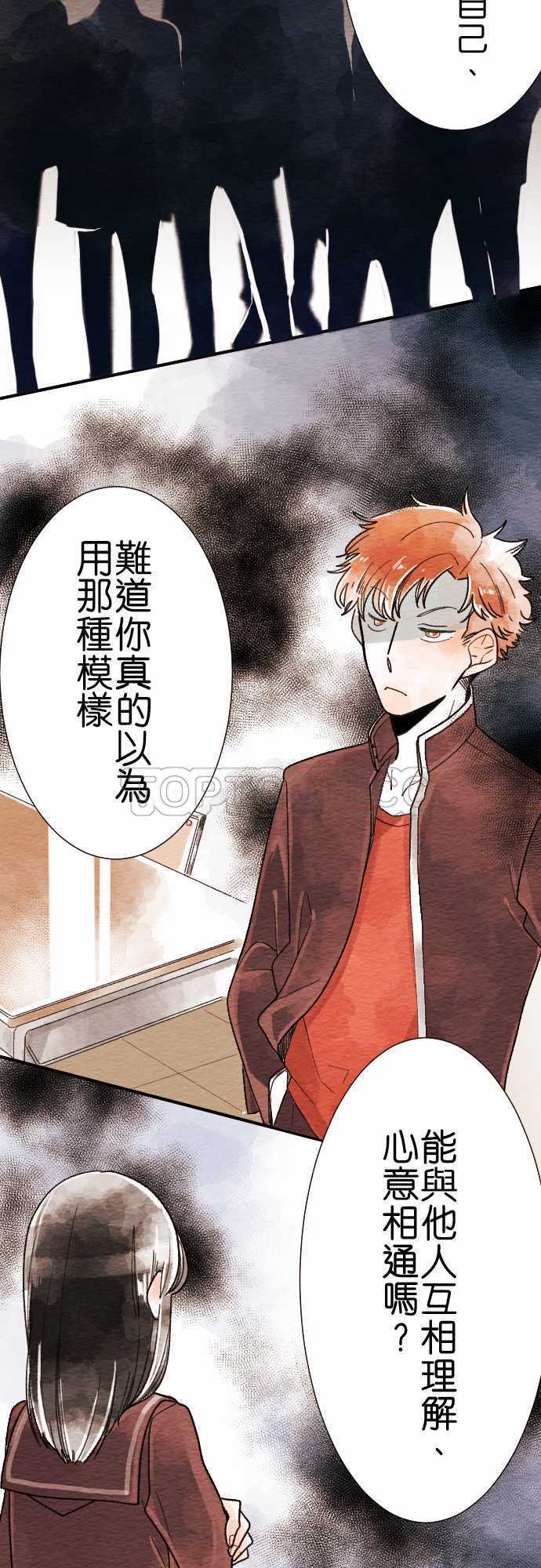 第8话10