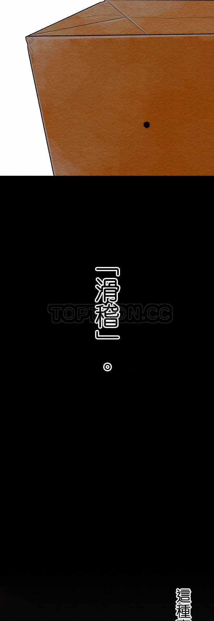 第8话13