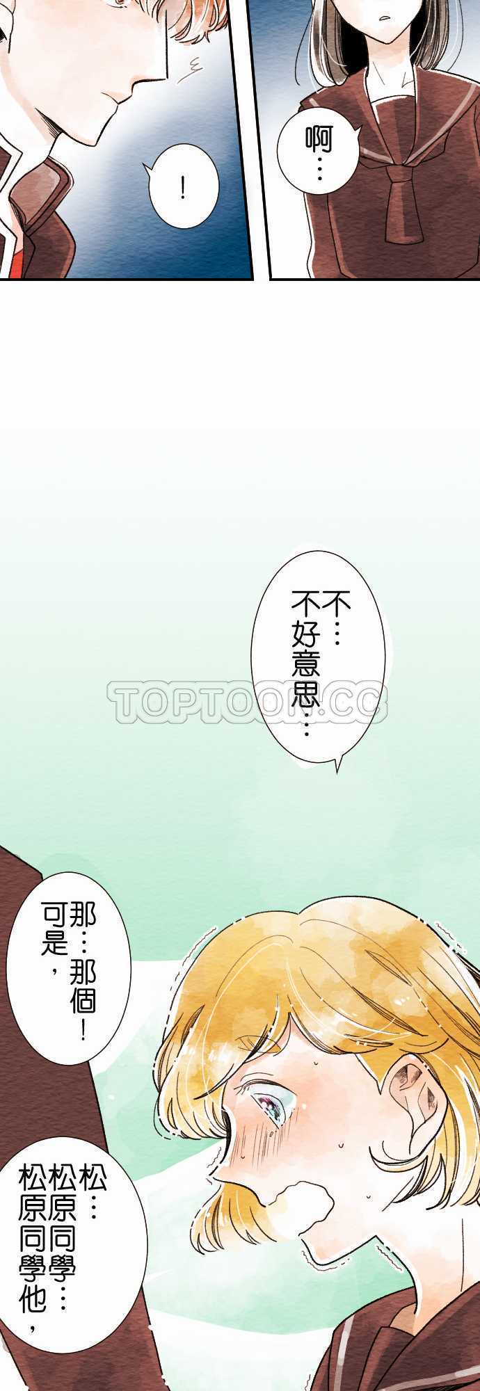 第8话19