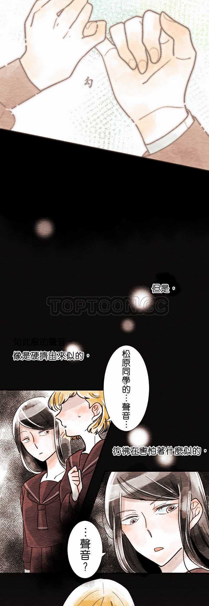 第8话2