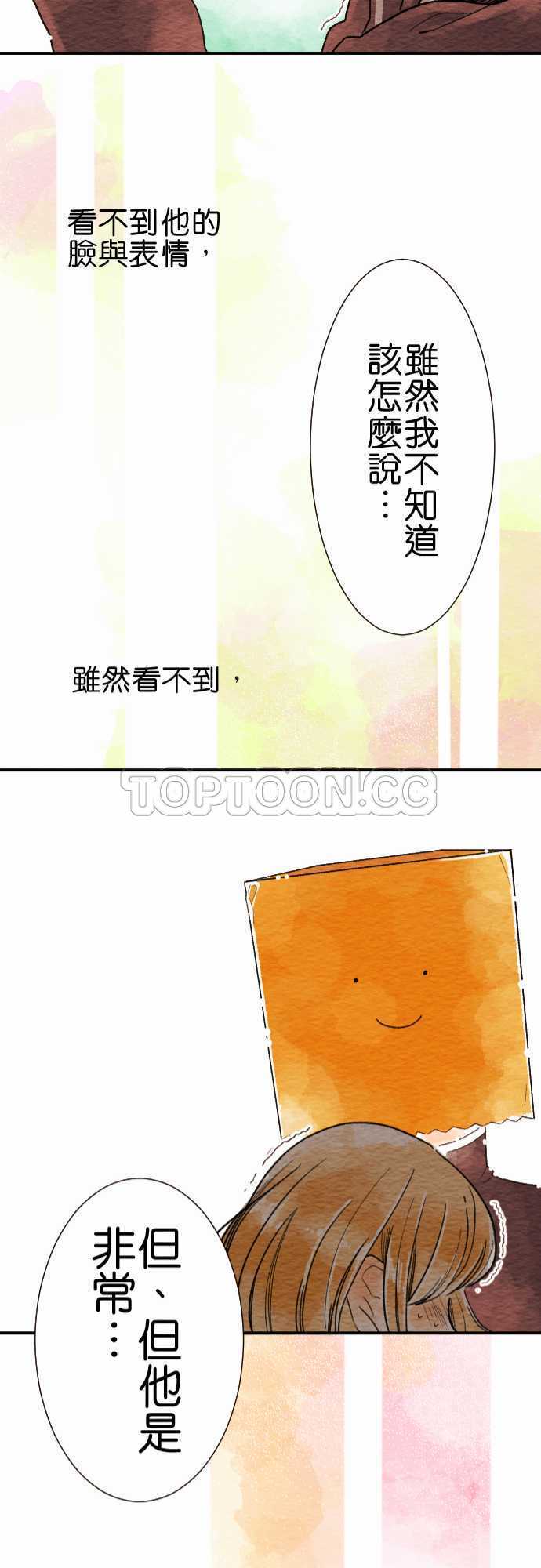 第8话20