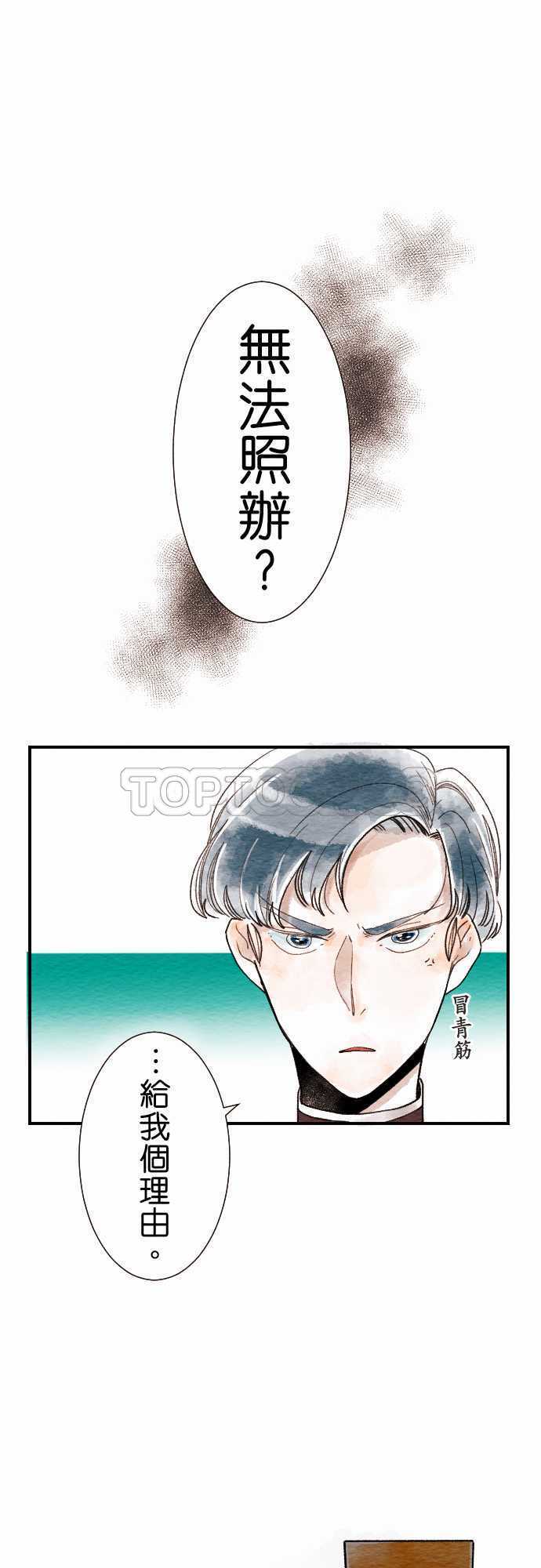 第8话5