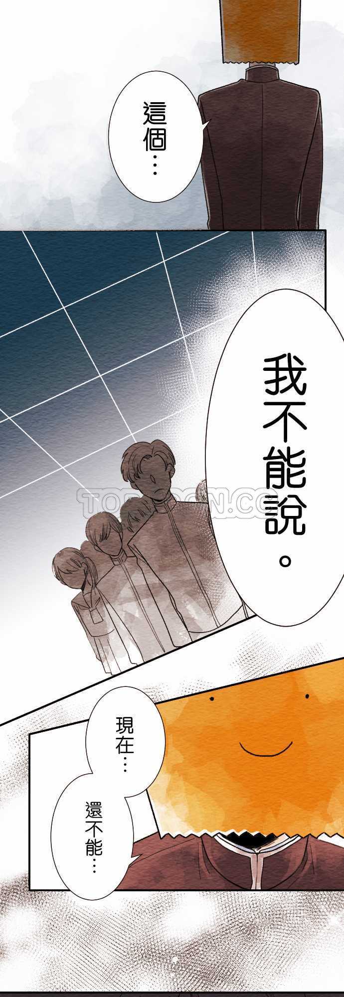 第8话6