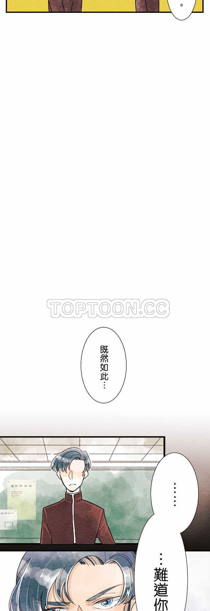 第8话8