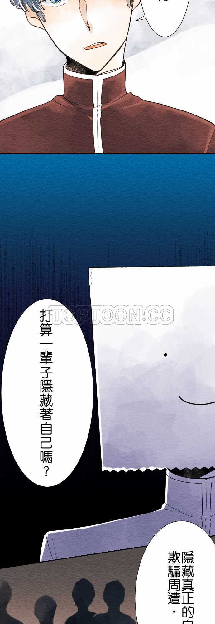 第8话9