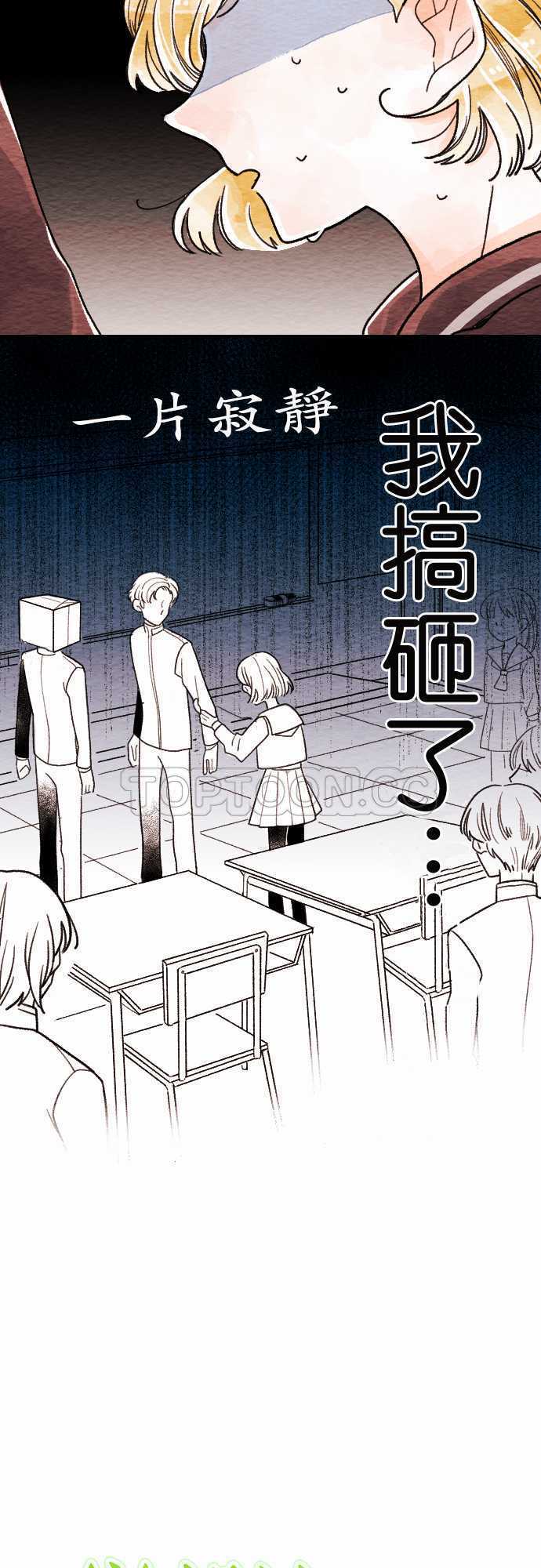第9话1