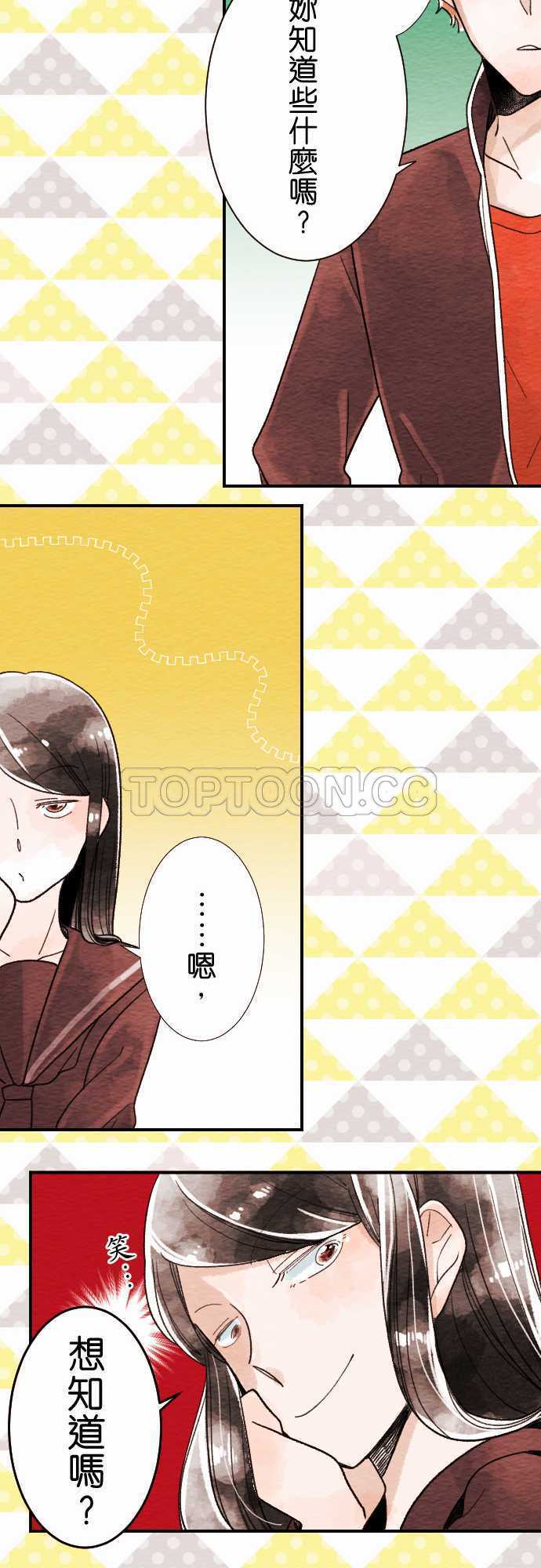 第9话10