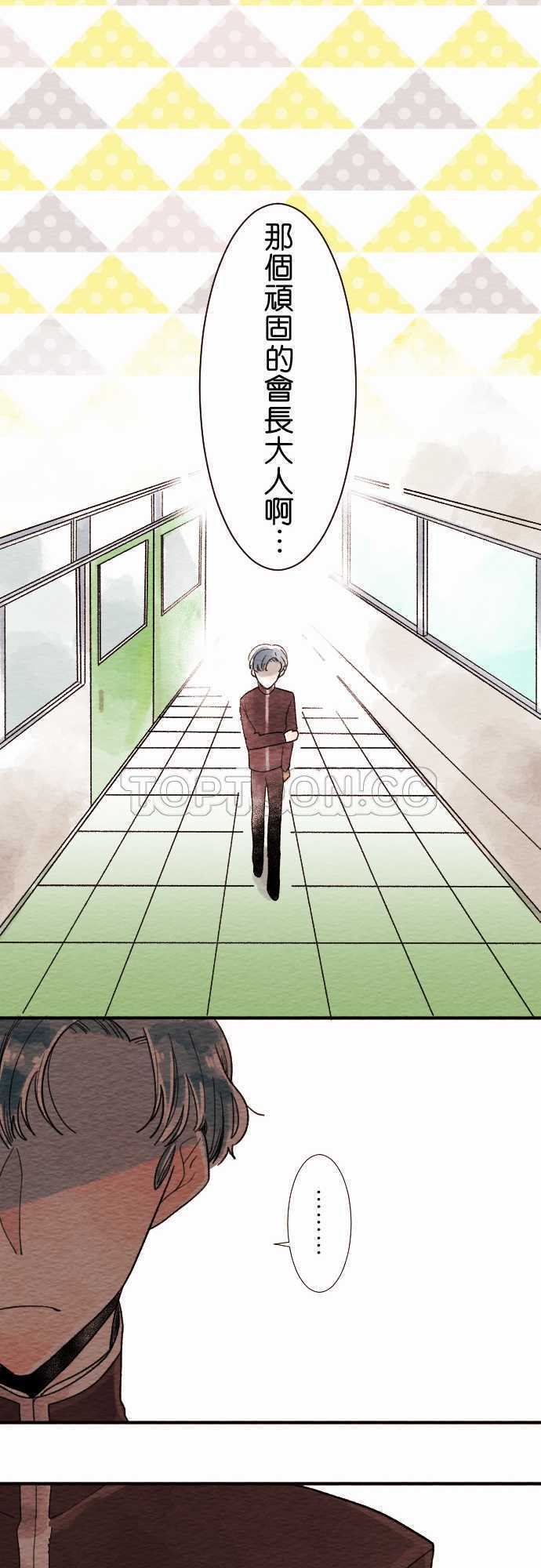 第9话11