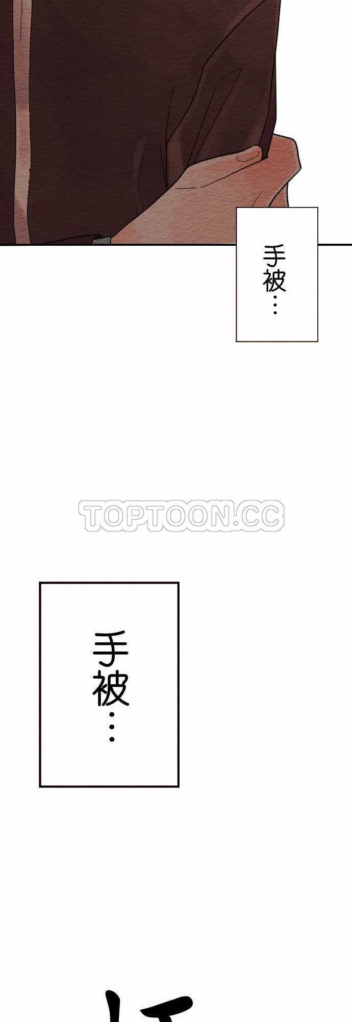 第9话12