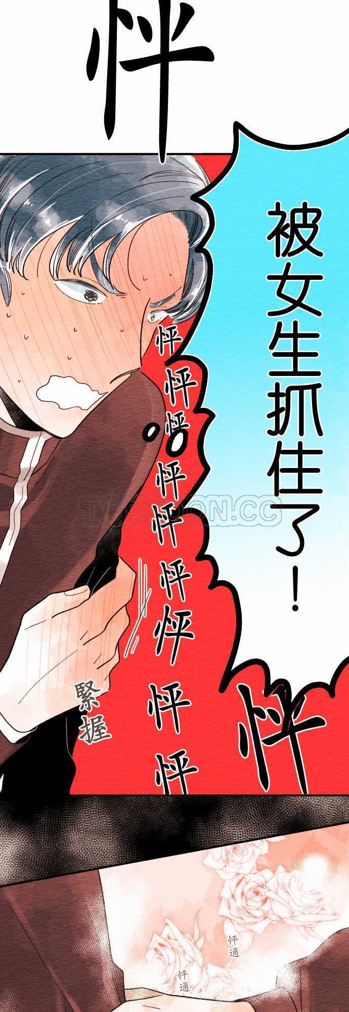 第9话13