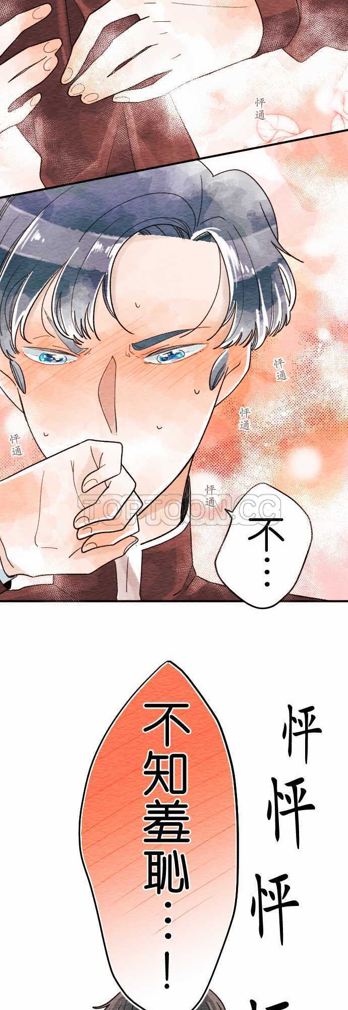第9话14