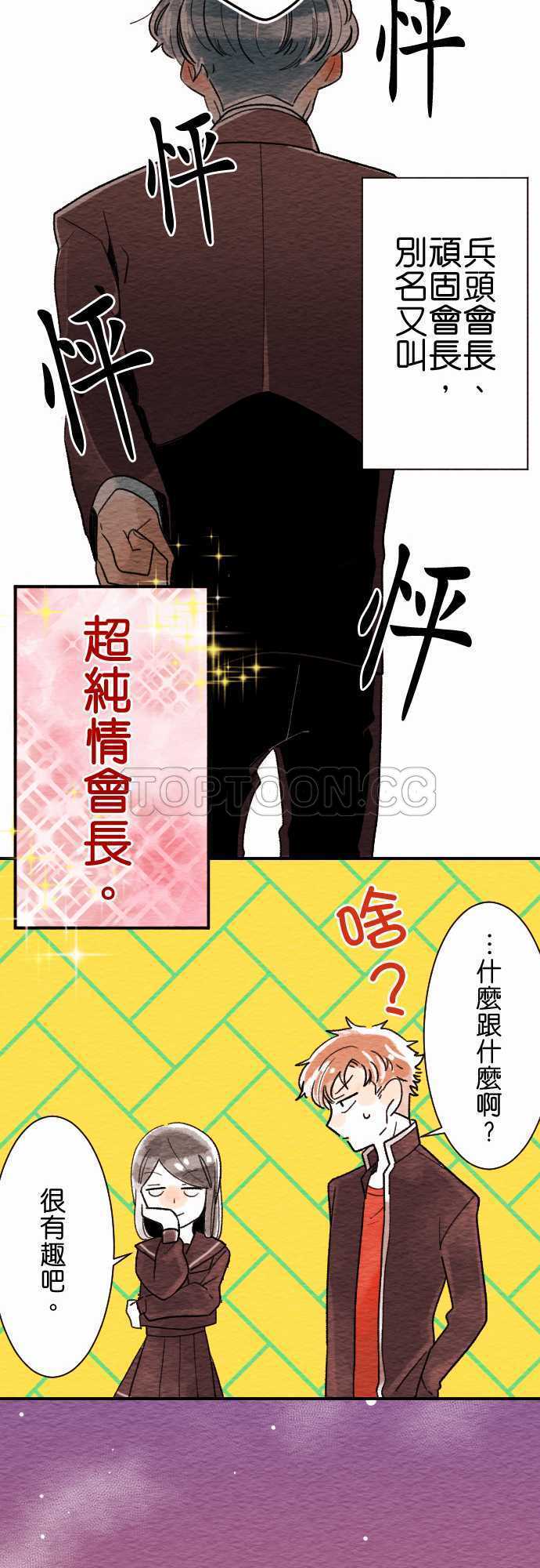 第9话15