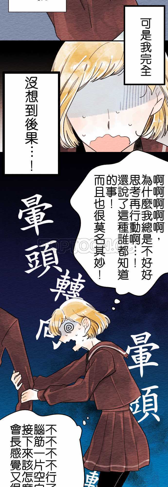 第9话3