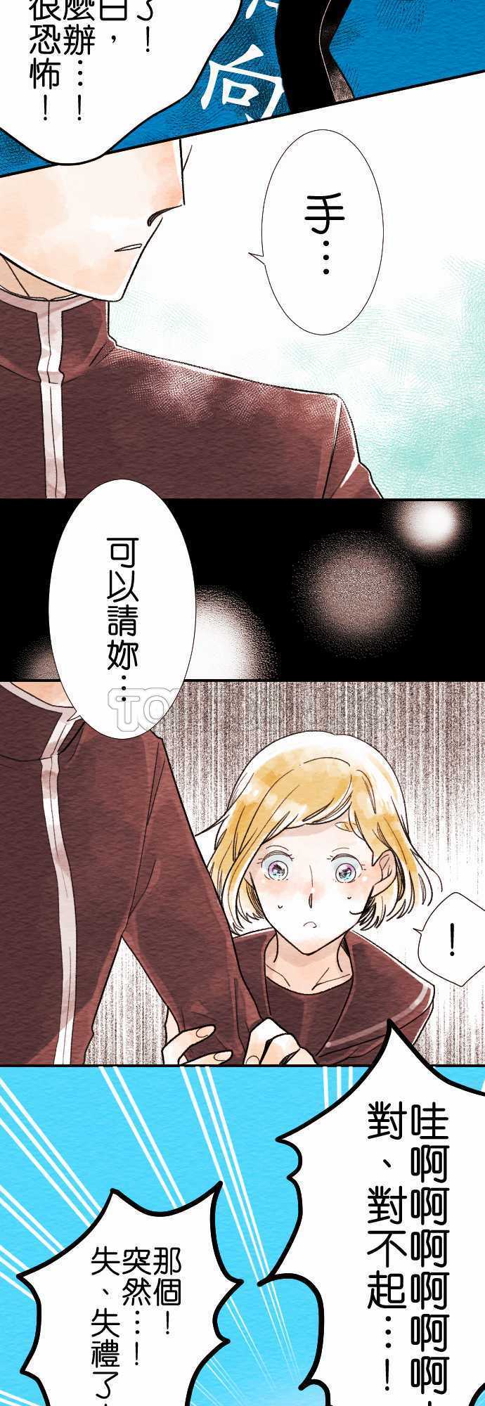 第9话4