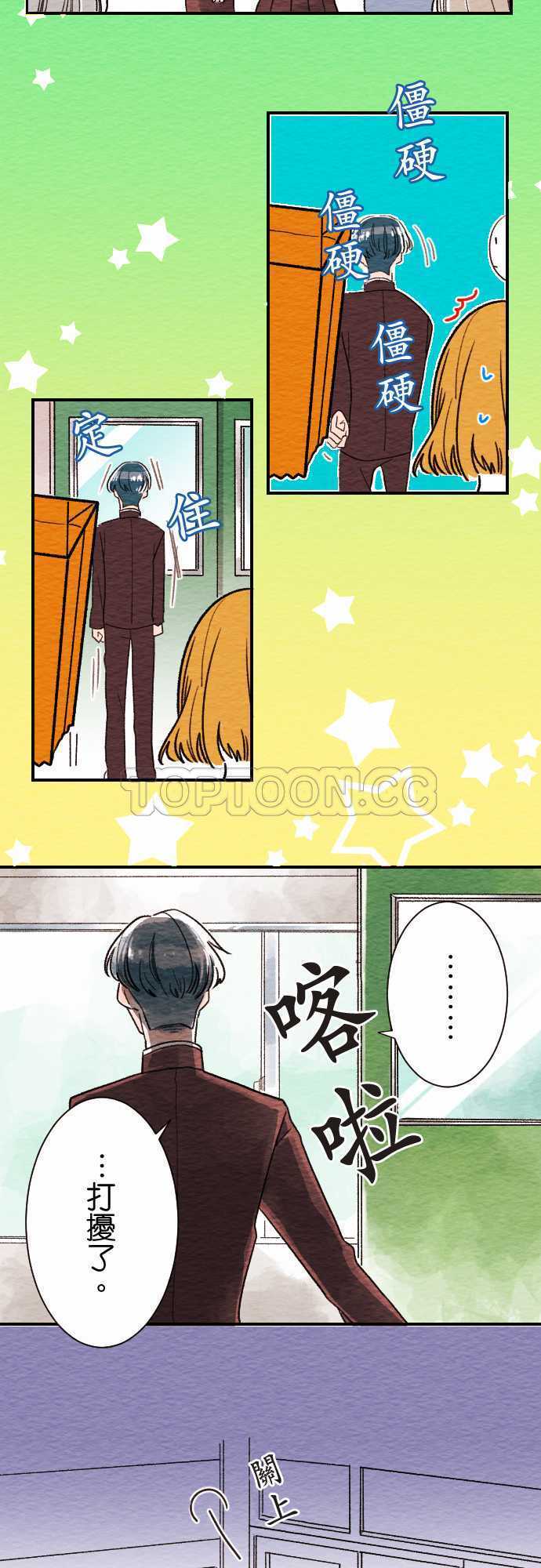 第9话6