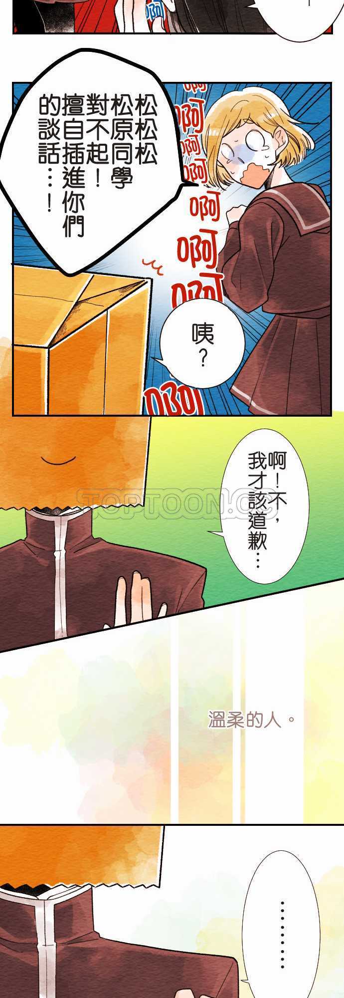 第9话8