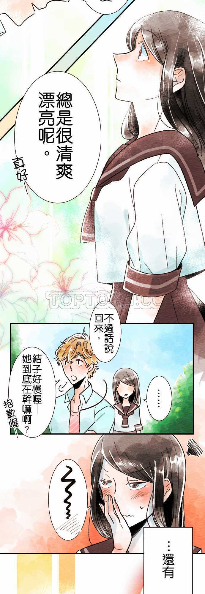 第10话10