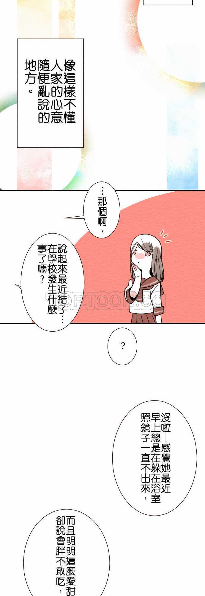 第10话11