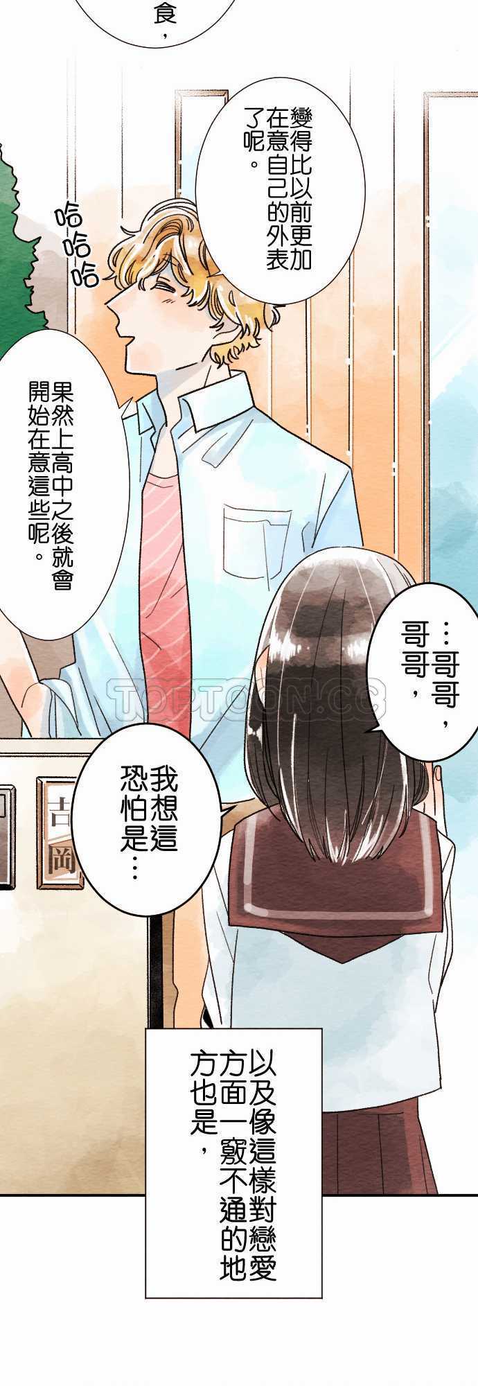 第10话12