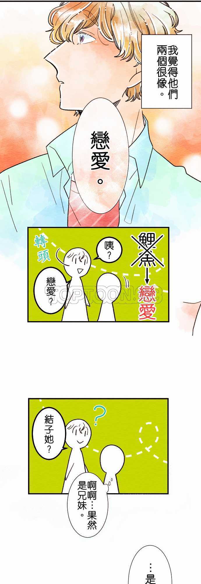第10话13