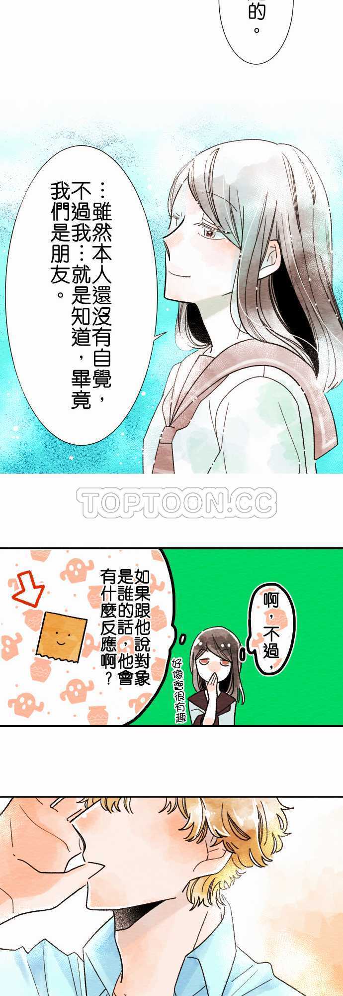 第10话14