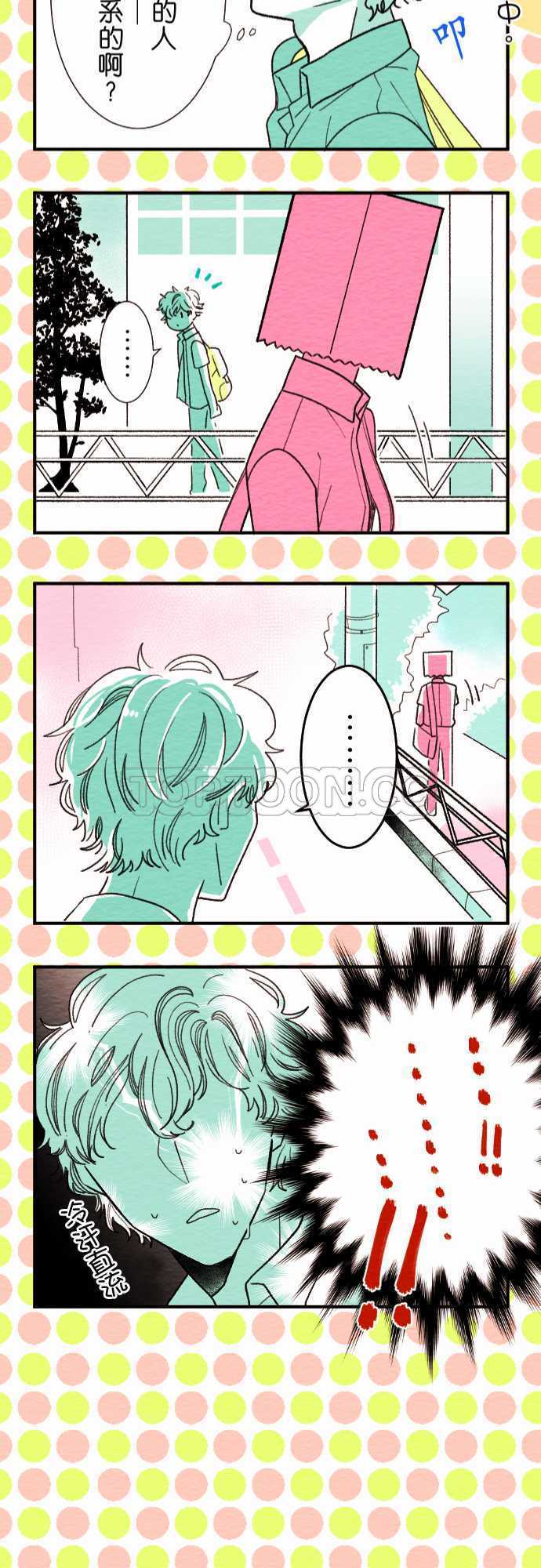 第10话21