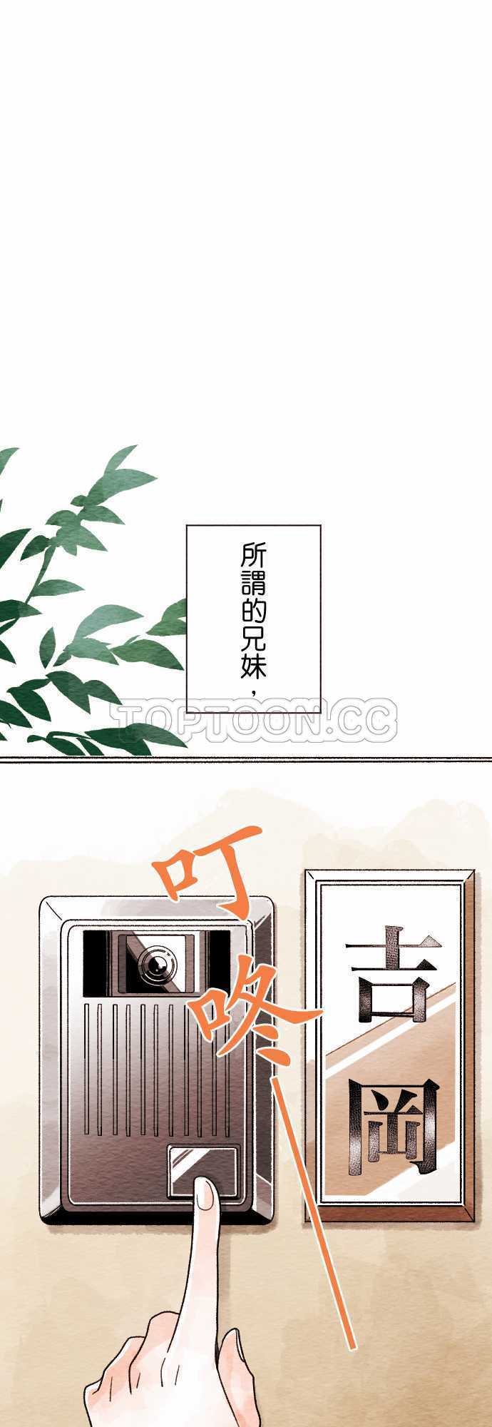 第10话4