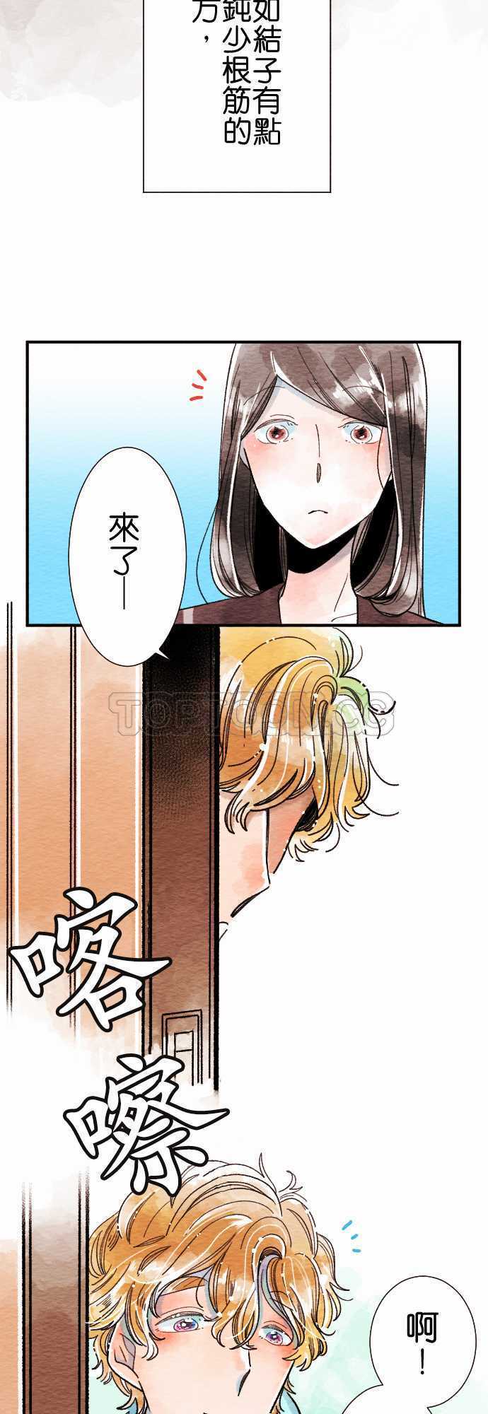 第10话6