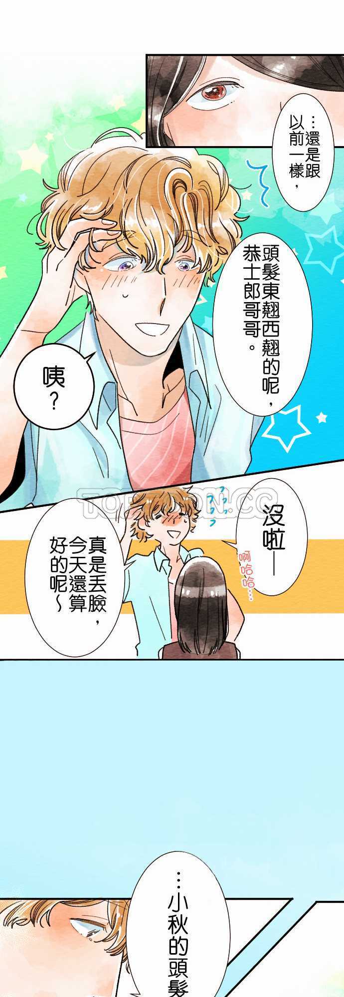 第10话9