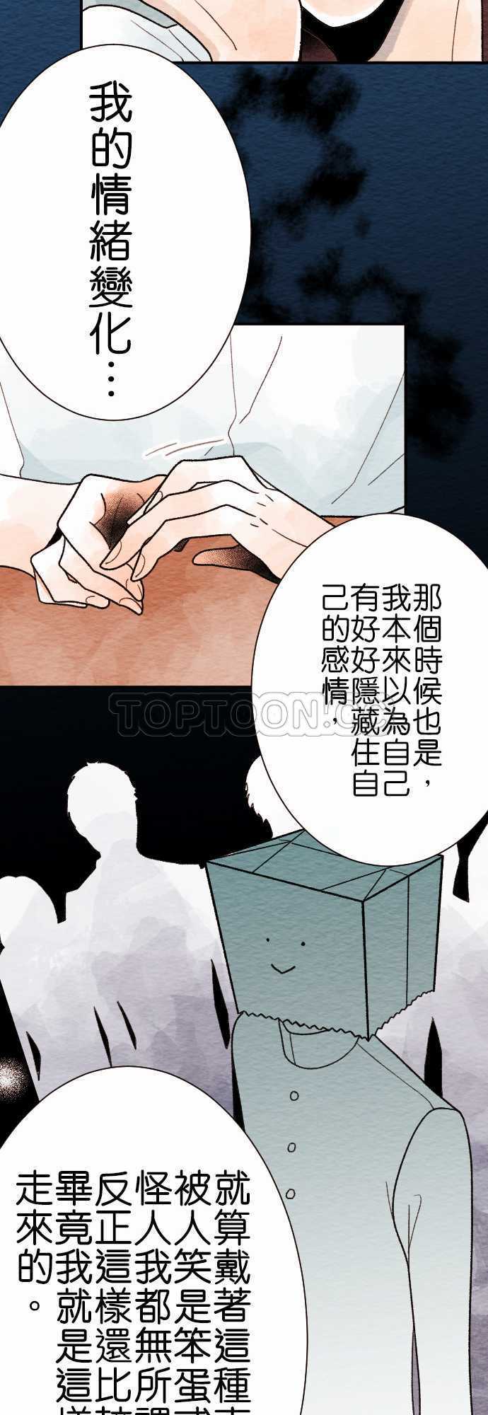第11话10