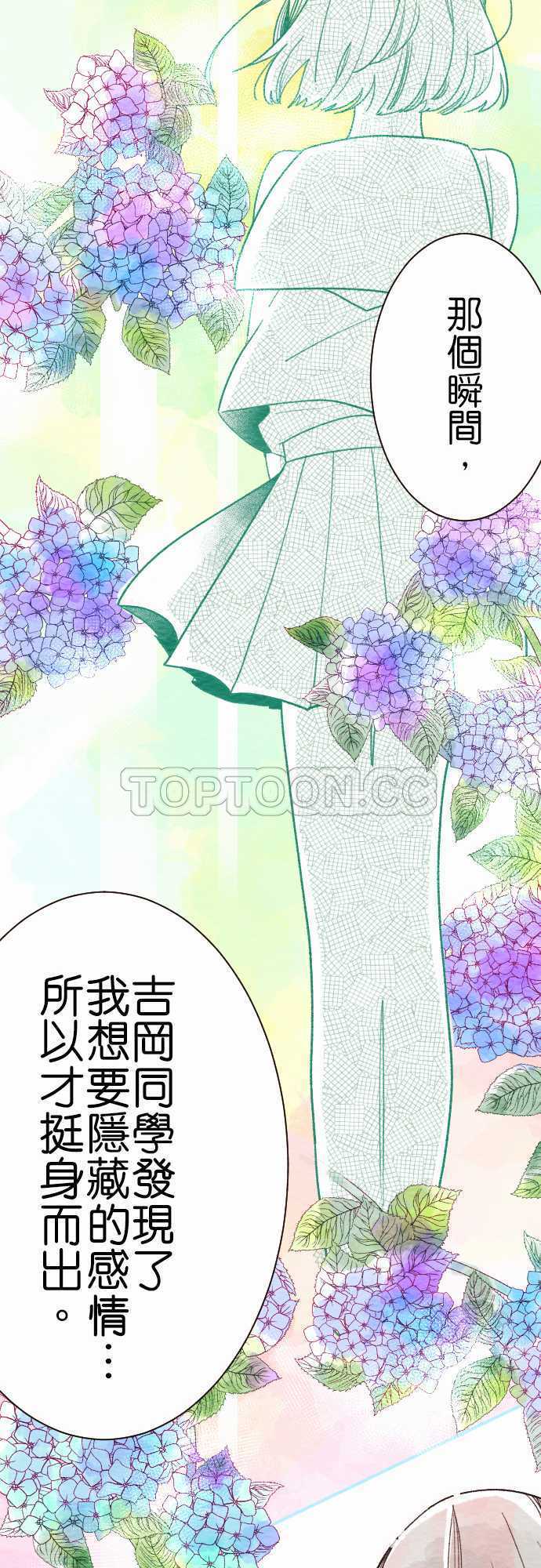 第11话12
