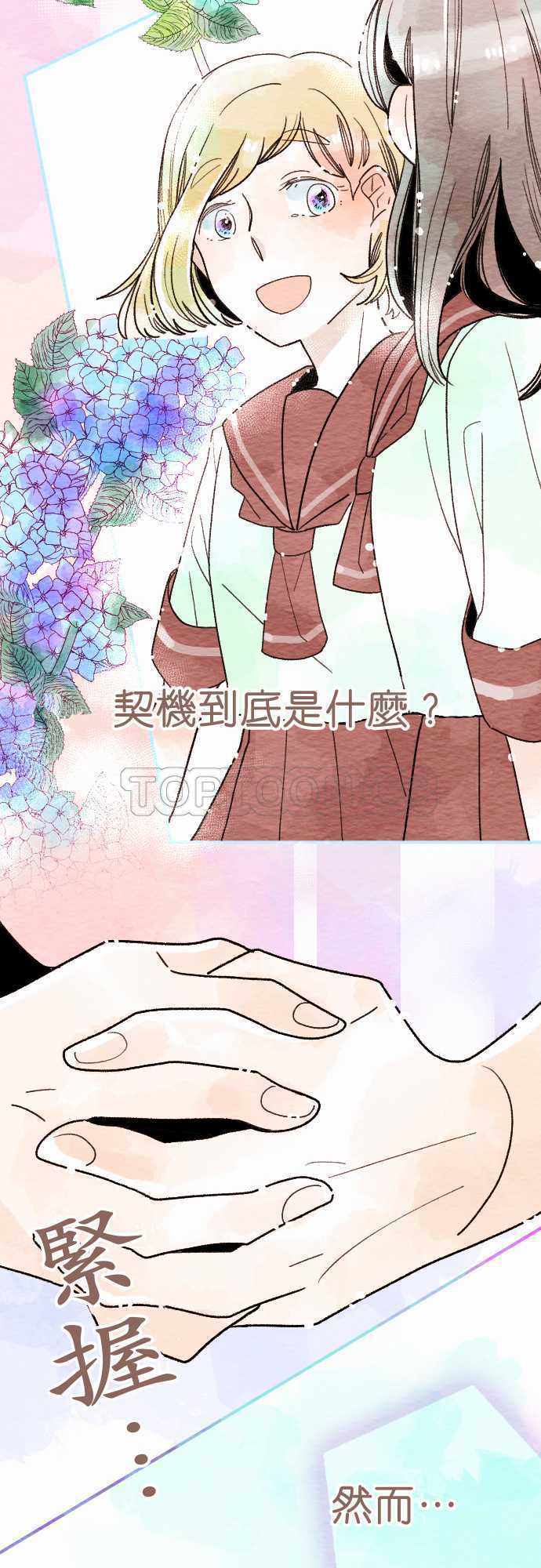 第11话13