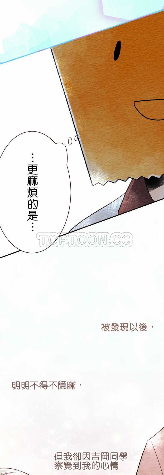 第11话14