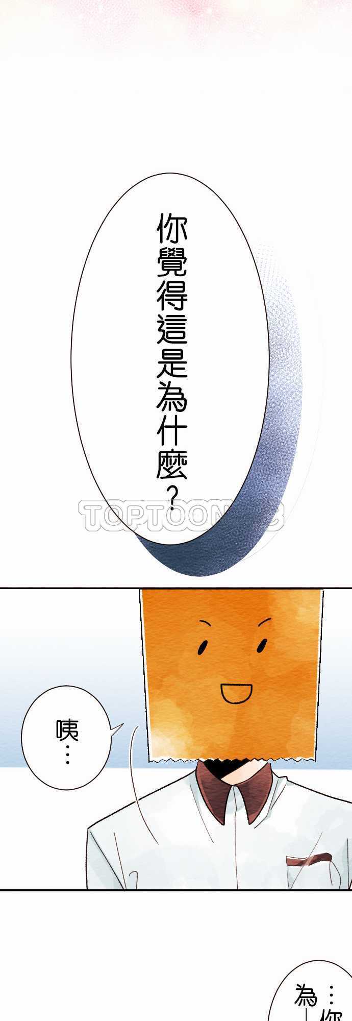 第11话16